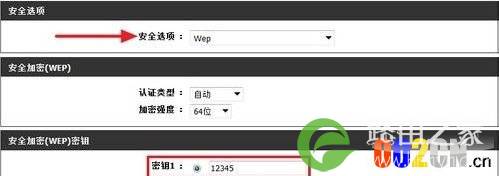 路由器怎么改密码 路由器怎么改密码