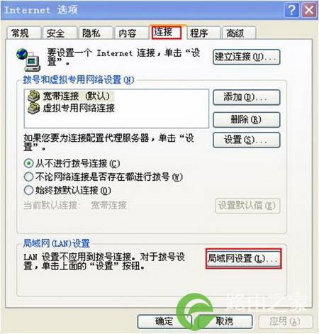 在IE浏览器输入192.168.0.1无法弹出登录框