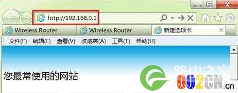 路由器怎么改密码 路由器怎么改密码
