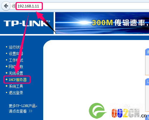 优酷土豆路由宝怎么提升持续赚取优金币能力?