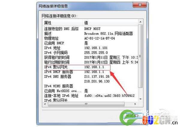 wifi密码忘记了怎么办
