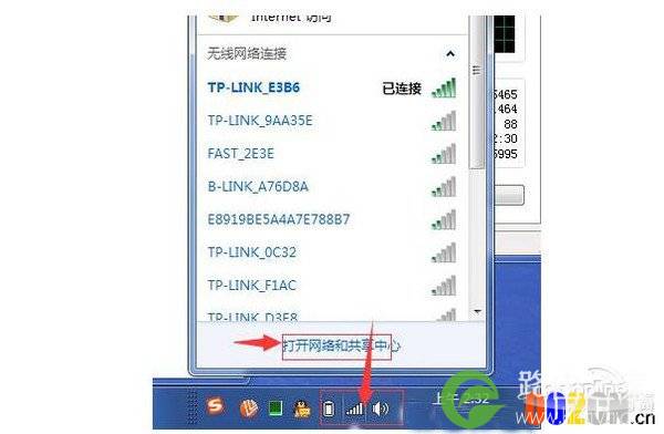 忘记wifi密码怎么查看