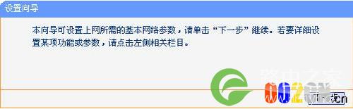 迷你路由器
