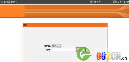 路由器怎么改密码 路由器怎么改密码