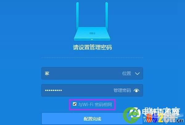 小米路由器忘记管理密码怎么办？简单几步找回小米路由器登陆密码