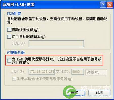 在IE浏览器输入192.168.0.1无法弹出登录框