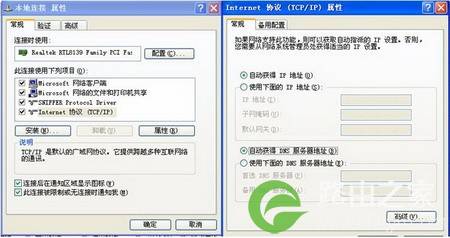 在IE浏览器输入192.168.0.1无法弹出登录框