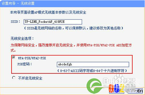 迷你