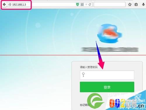 买来的优酷路由宝怎么绑定账号？