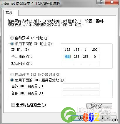 tplink路由器