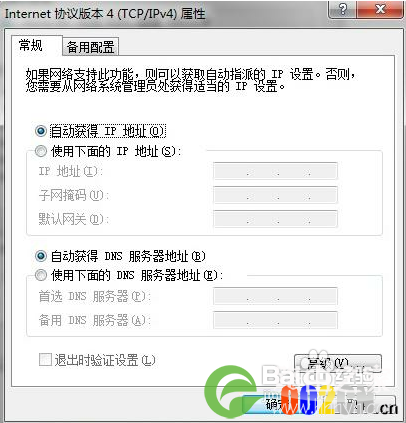 迷你路由器无线怎么设置