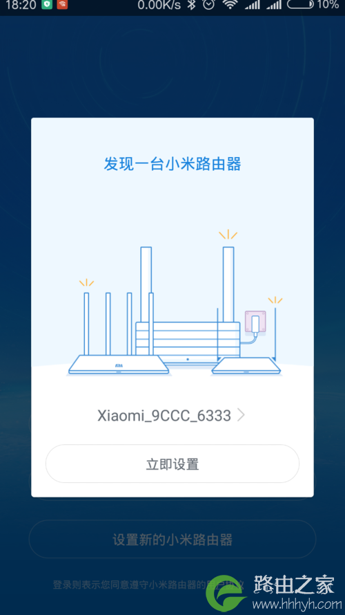 无线中继,路由器桥接