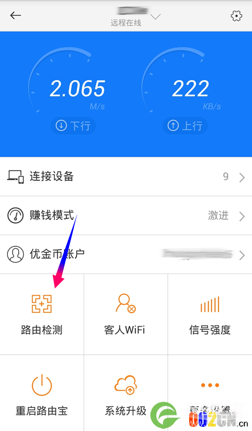 优酷土豆路由宝怎么提升持续赚取优金币能力?