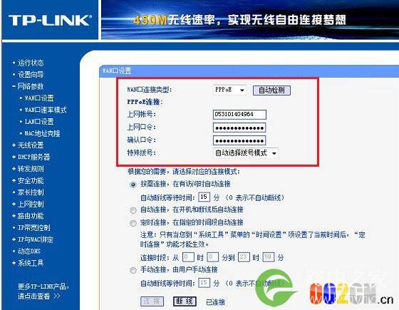 猫单独能连上网连路由器连不上怎么回事