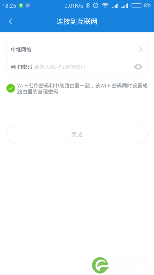 无线中继,路由器桥接