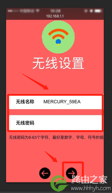 路由器密码忘了怎么办