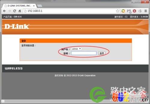 零基础设置无线路由器，快速建立家庭无线网络
