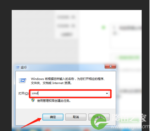路由器密码忘了怎么办