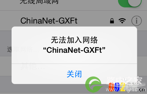 更改无线WIFI密码后手机怎么修改密码重新连接
