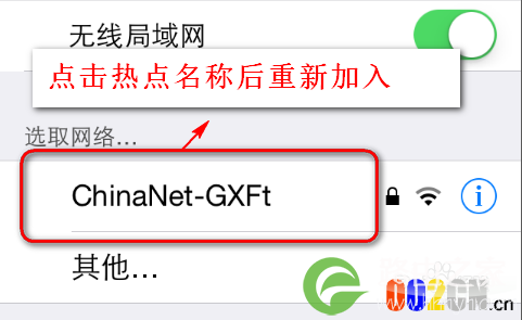 更改无线WIFI密码后手机怎么修改密码重新连接