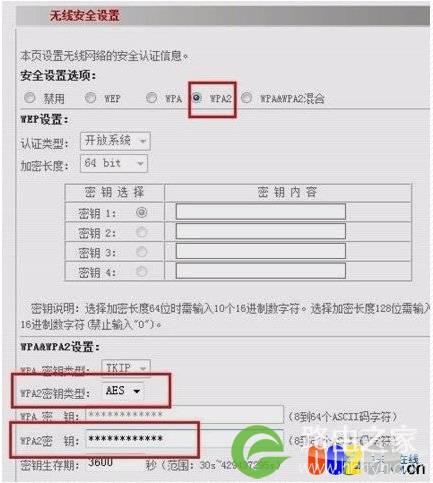 如何设置无线路由器的方法,小技巧自己学