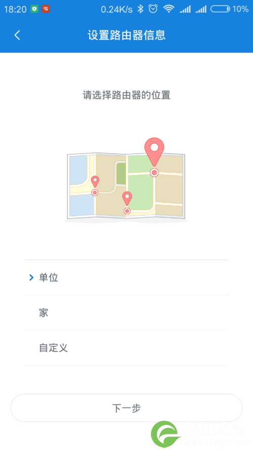 无线中继,路由器桥接