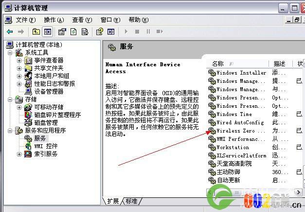 TP-link路由器设置正常，但是搜索不到无线信号