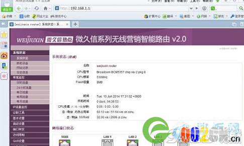 微信无线路由器是什么？教你设置微信路由器