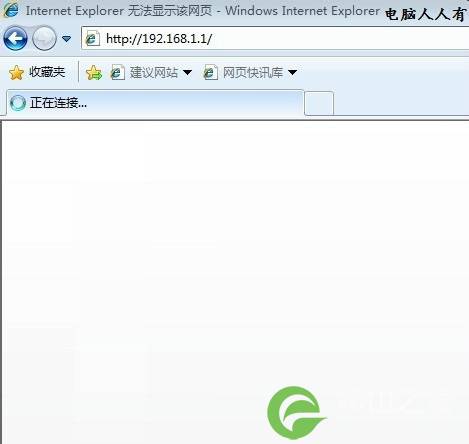 路由器192.168.1.1的官网登陆地址怎么查看