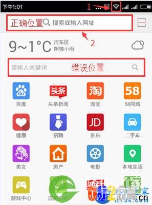 手机怎么进入路由器设置界面？