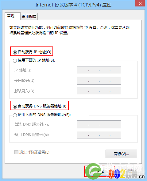腾达AR301怎么设置 Tenda腾达AR301路由器设置教程