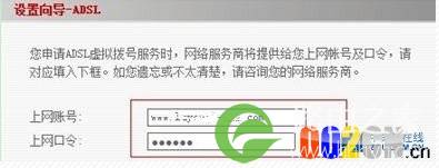 如何设置无线路由器的方法,小技巧自己学