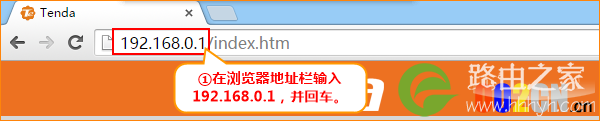 腾达AR301怎么设置 Tenda腾达AR301路由器设置教程