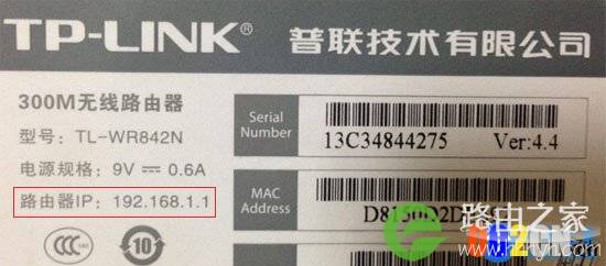 手机怎么进入路由器设置界面？