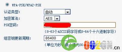 加密密码