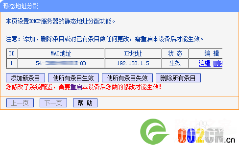 优酷土豆路由宝怎么提升持续赚取优金币能力?