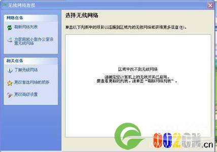 搜索不到无线信号