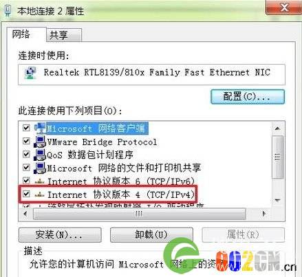 路由器怎么改密码 路由器怎么改密码