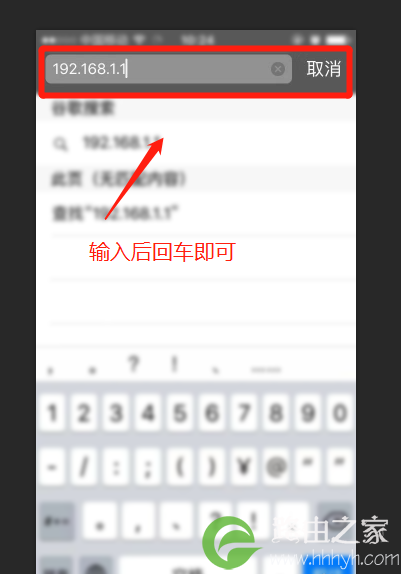路由器密码忘了怎么办