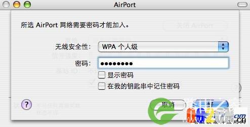 TP-LINK无线路由器如何与苹果MacBook连接？