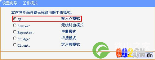 无线
