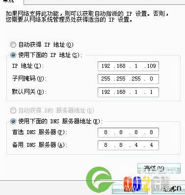 无线网设置教程之傻瓜式下一步