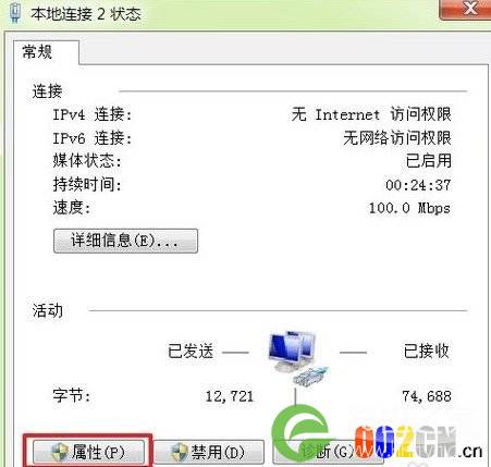 路由器怎么改密码 路由器怎么改密码