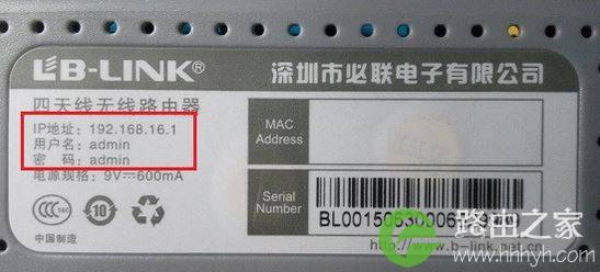 Win10系统192.168.1.1 路由器设置 打不开该怎么办？