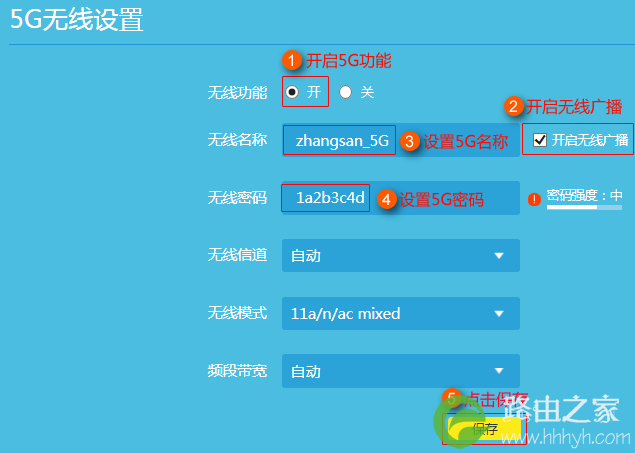 如何关闭5G