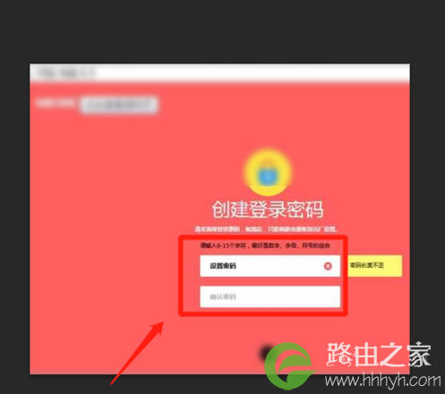 路由器密码忘了怎么办