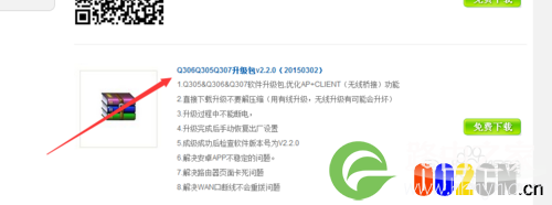 无线路由器老是掉线断网死机电脑手机连不上升级