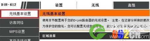 路由器怎么改密码 路由器怎么改密码