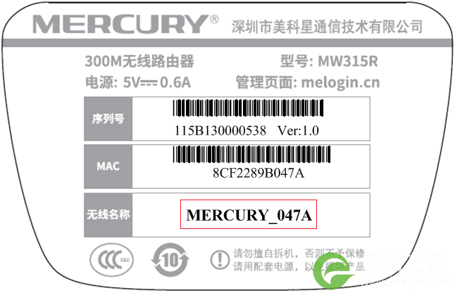melogin.cn登录不了路由器管理地址的解决方法