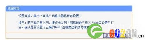 校园网路由器、猫的正确连接方法及ip动态获取